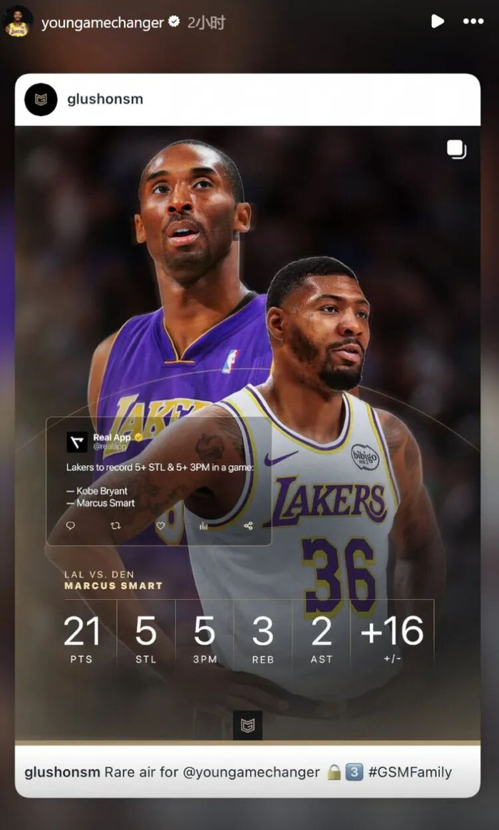 开云-斯玛特单场至少5抢断5三分 湖人队史第二人&amp;amp;比肩科比|科比·布莱恩特|NBA常规赛|掘金|马库斯-斯玛特|科比-布莱恩特_新浪体育_新浪新闻